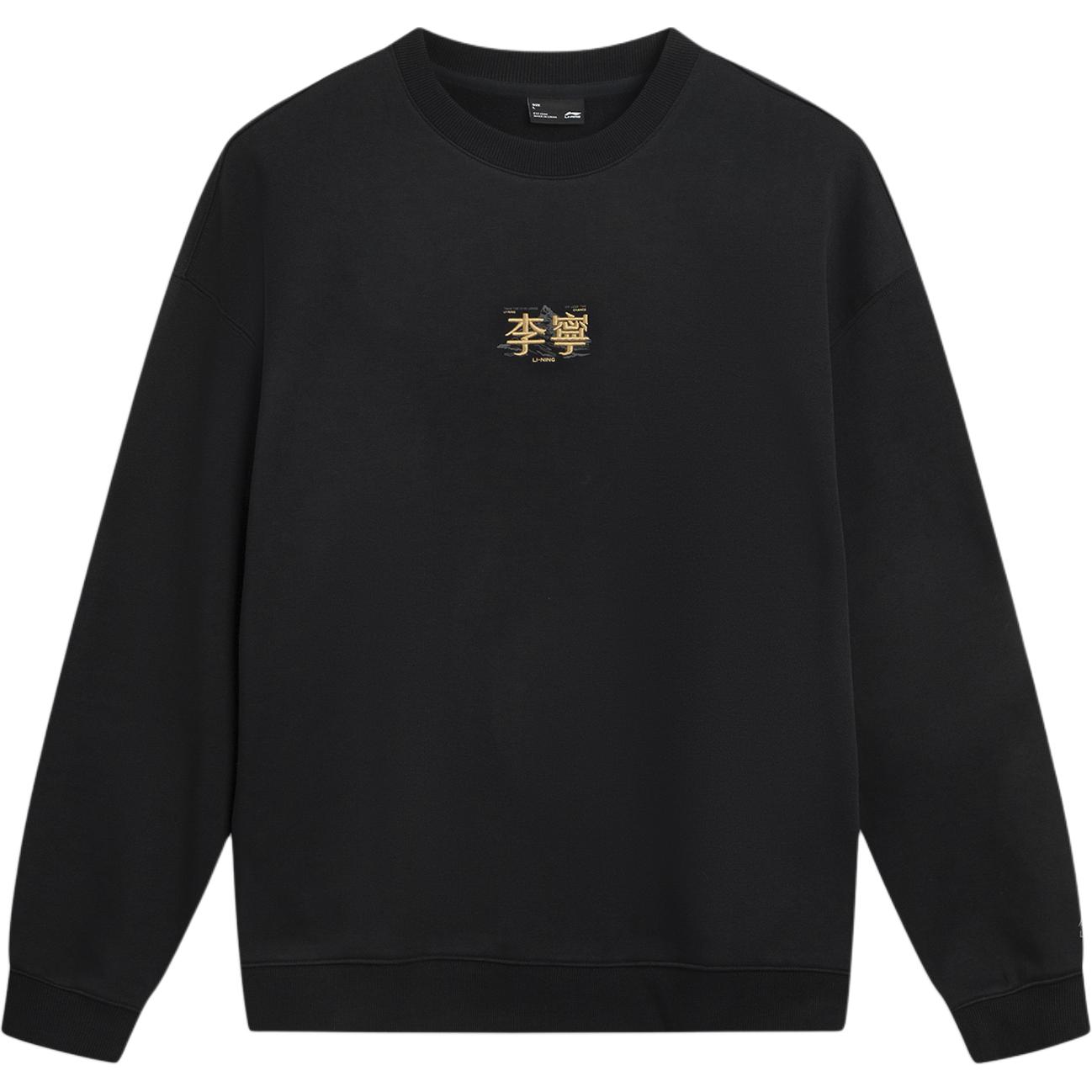 

Спортивный стиль жизни коллекция спортивная мода коллекция свитшот unisex LINING, черный