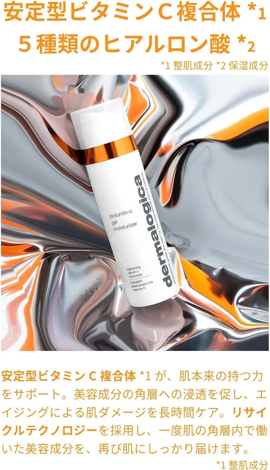 Сыворотка Dermalogica — Гель-увлажнитель Biolumin C Gel Moisturizer, 50 мл — фото 3