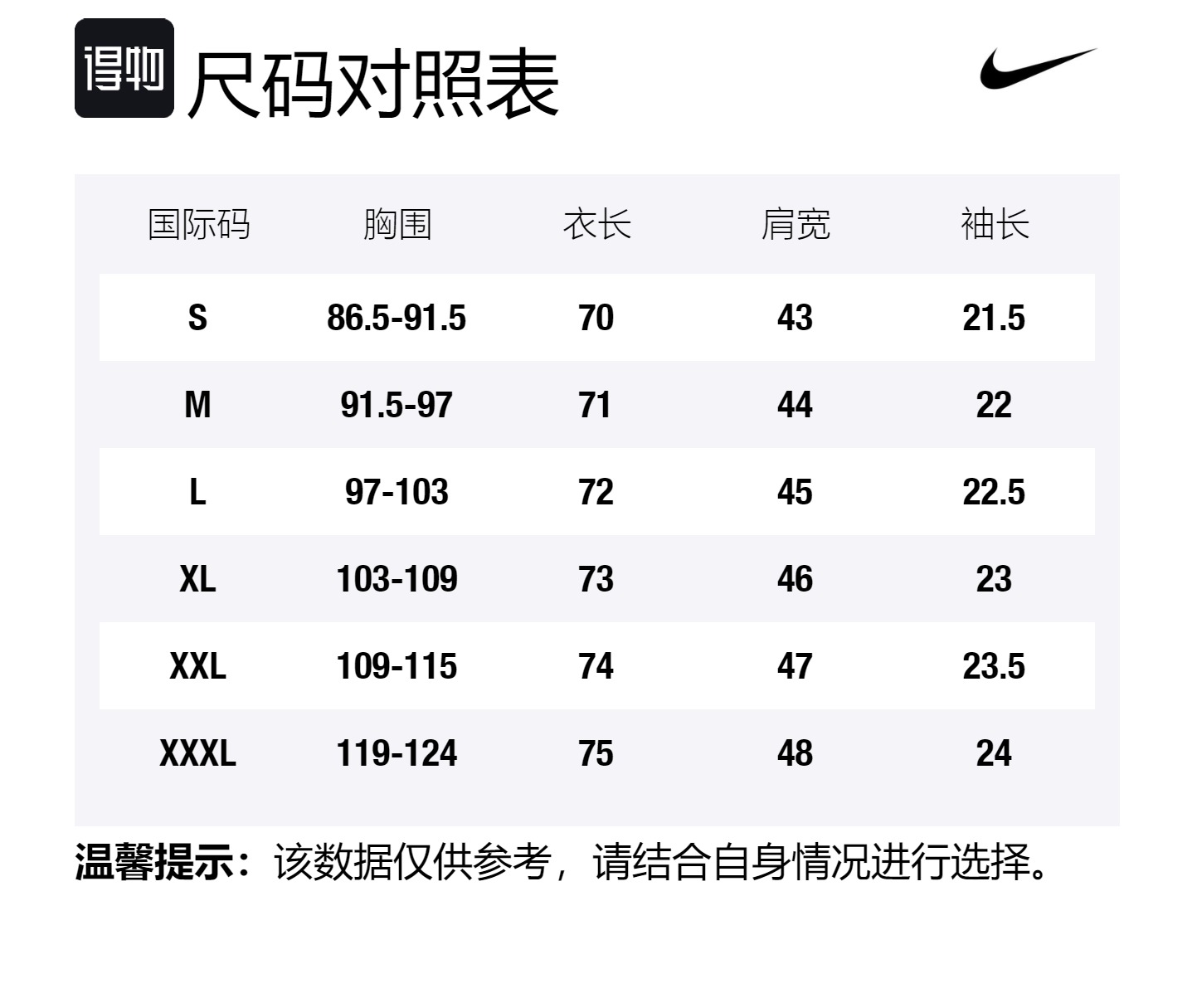 Nike Спортивная футболка унисекс черная — фото 2