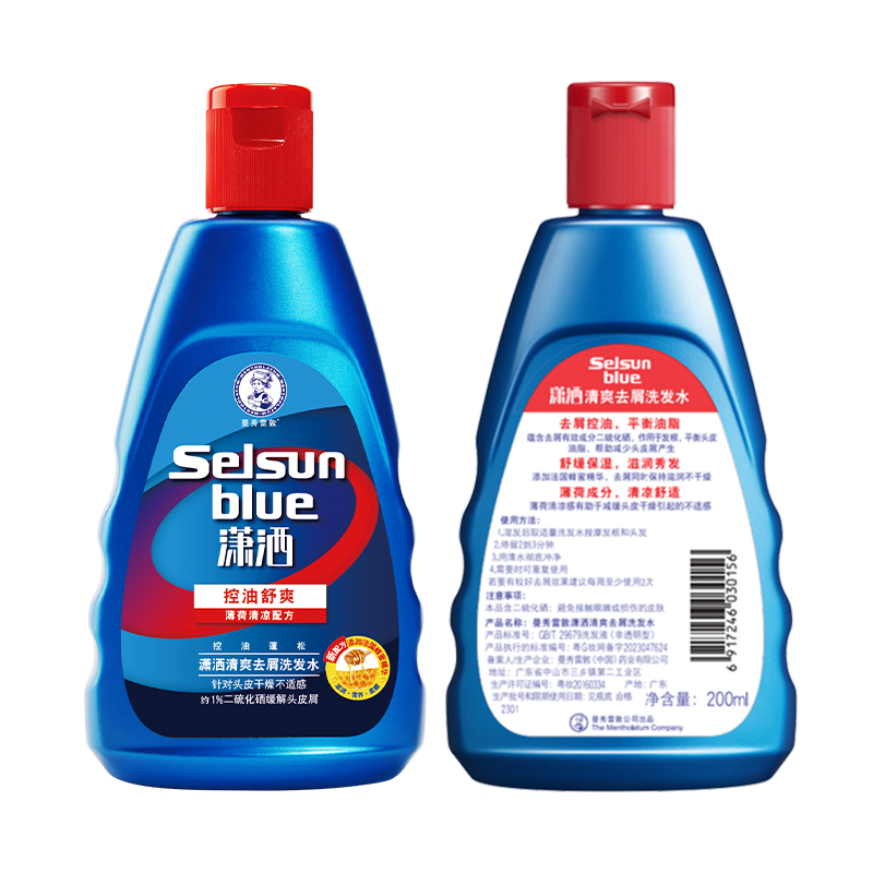 Шампунь от перхоти Mentholatum Selsun Blue, 200 мл*2 — фото 3