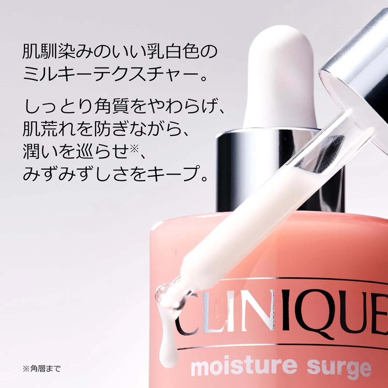 Сыворотка Clinique — Для лица Moisture Surge Grow Refine Serum, 50 мл — фото 3