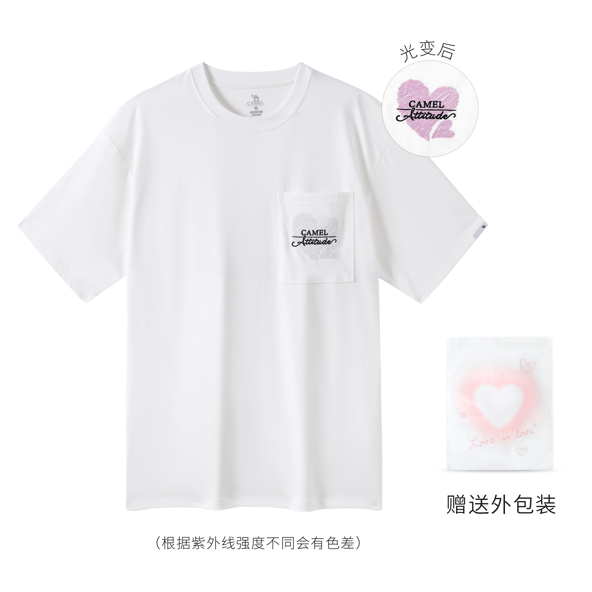 

Футболка Capsule унисекс CAMEL, Infinite White