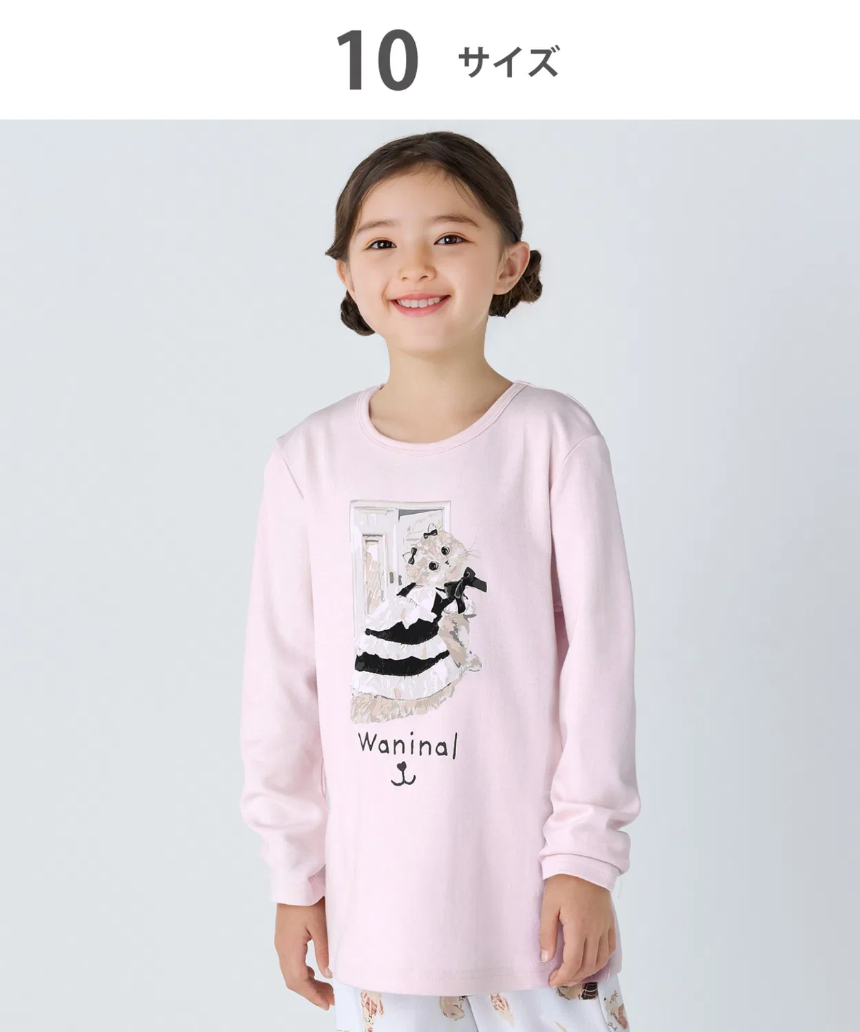 Пижама Waninal топ длинный рукав бренд Wacoal Kids хлопок 100% розовый