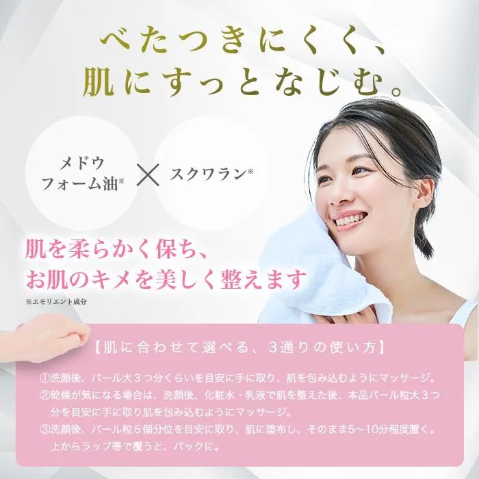 Крем для лица Ginza Marukan — Дневной -гель Коллагеновый, 50 г — фото 4