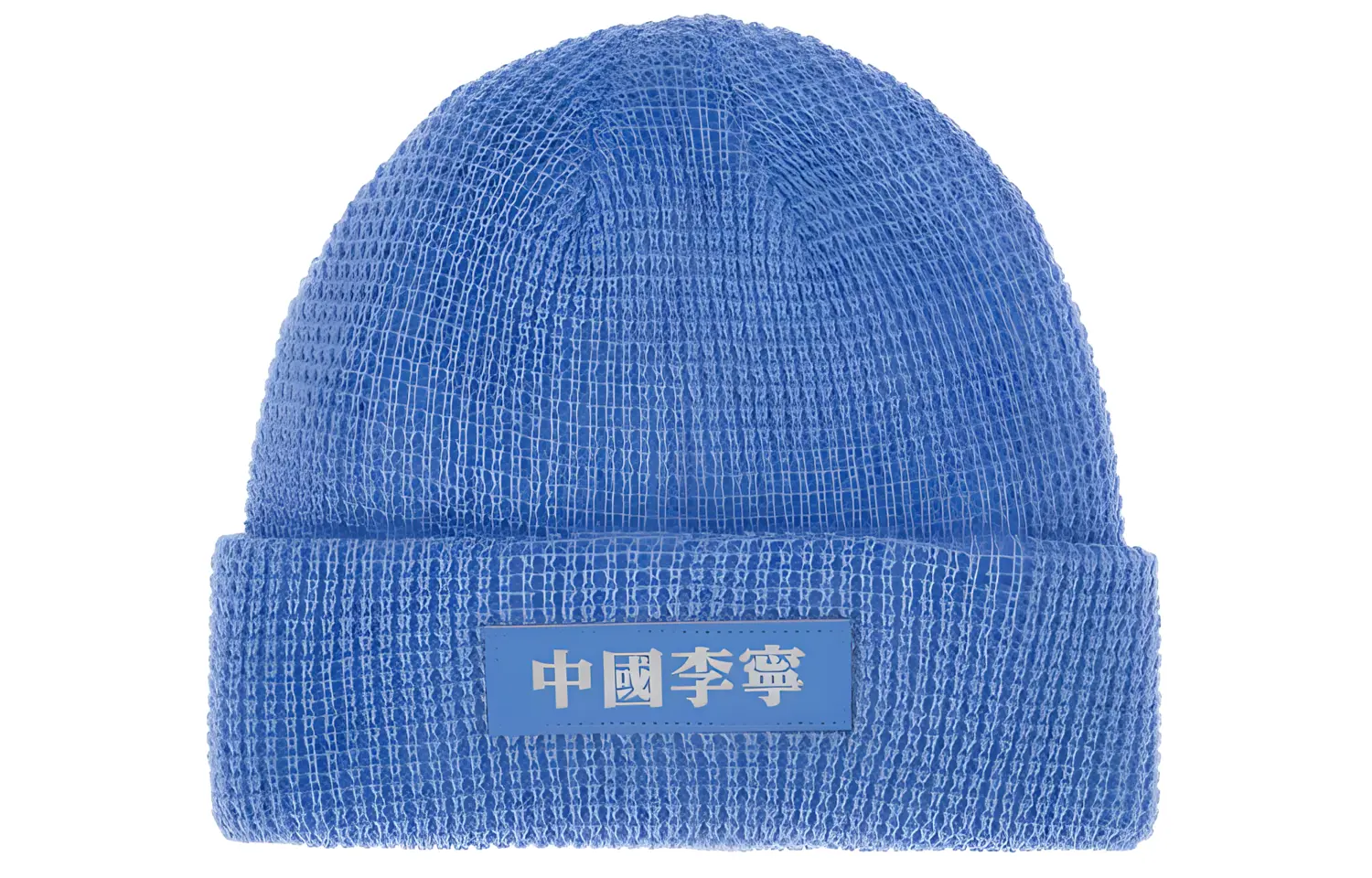 

Бейсболка унисекс синяя LINING