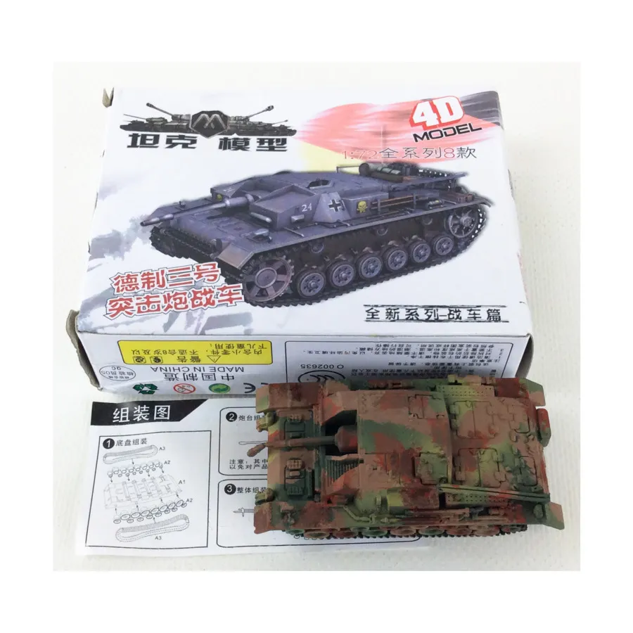 

Танк - Штурмгешуц III, Models (Unidentifiable Publisher)