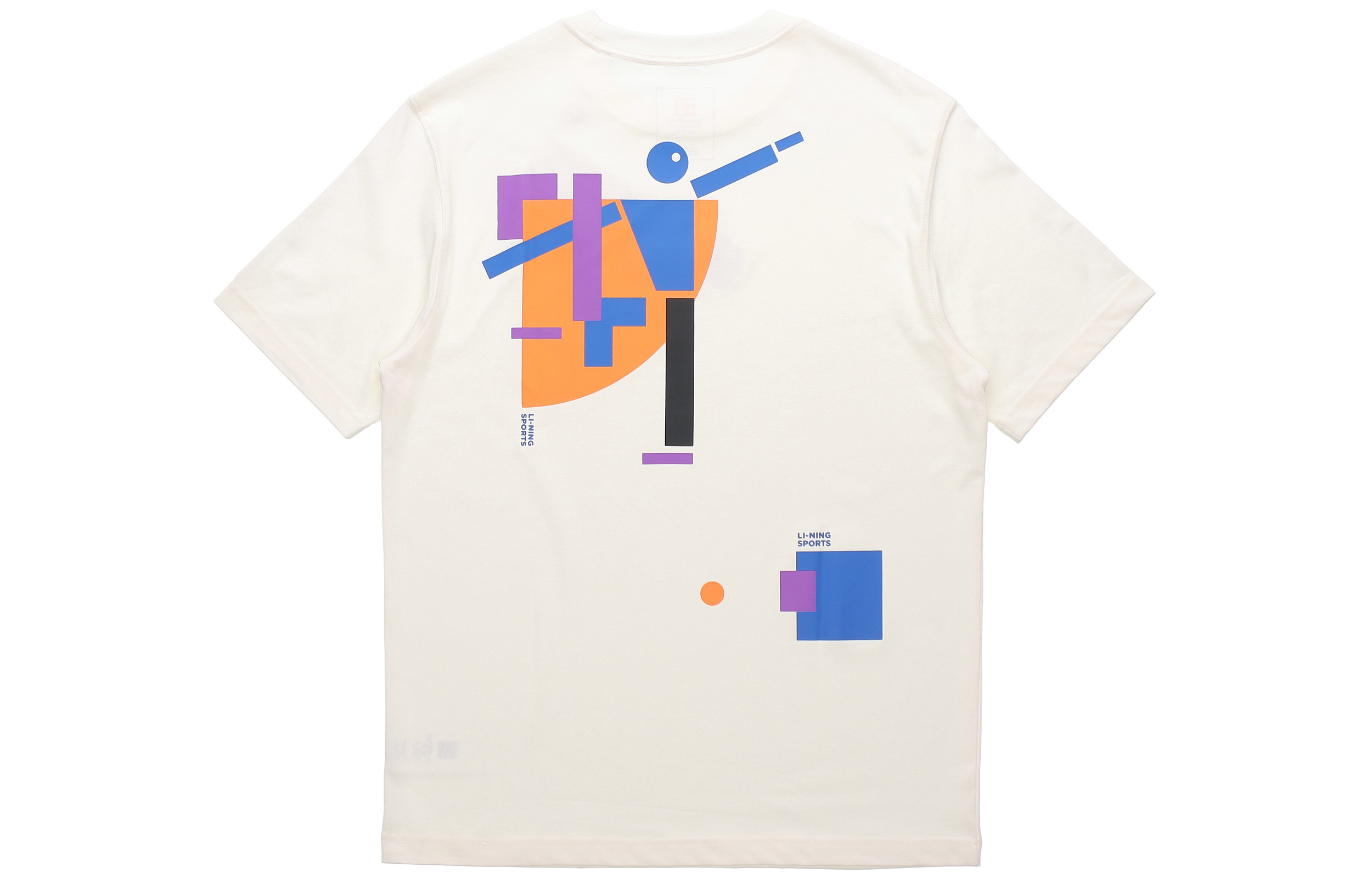 

LiNing Спортивная футболка мужская Ecru, Бежевый, LiNing Спортивная футболка мужская Ecru