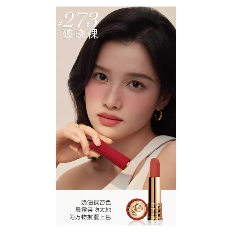 LANKOU Love In The Moment Box набор для макияжа легко растушевывается стойкий тон 3.4g+3.4g LANCOME — фото 4