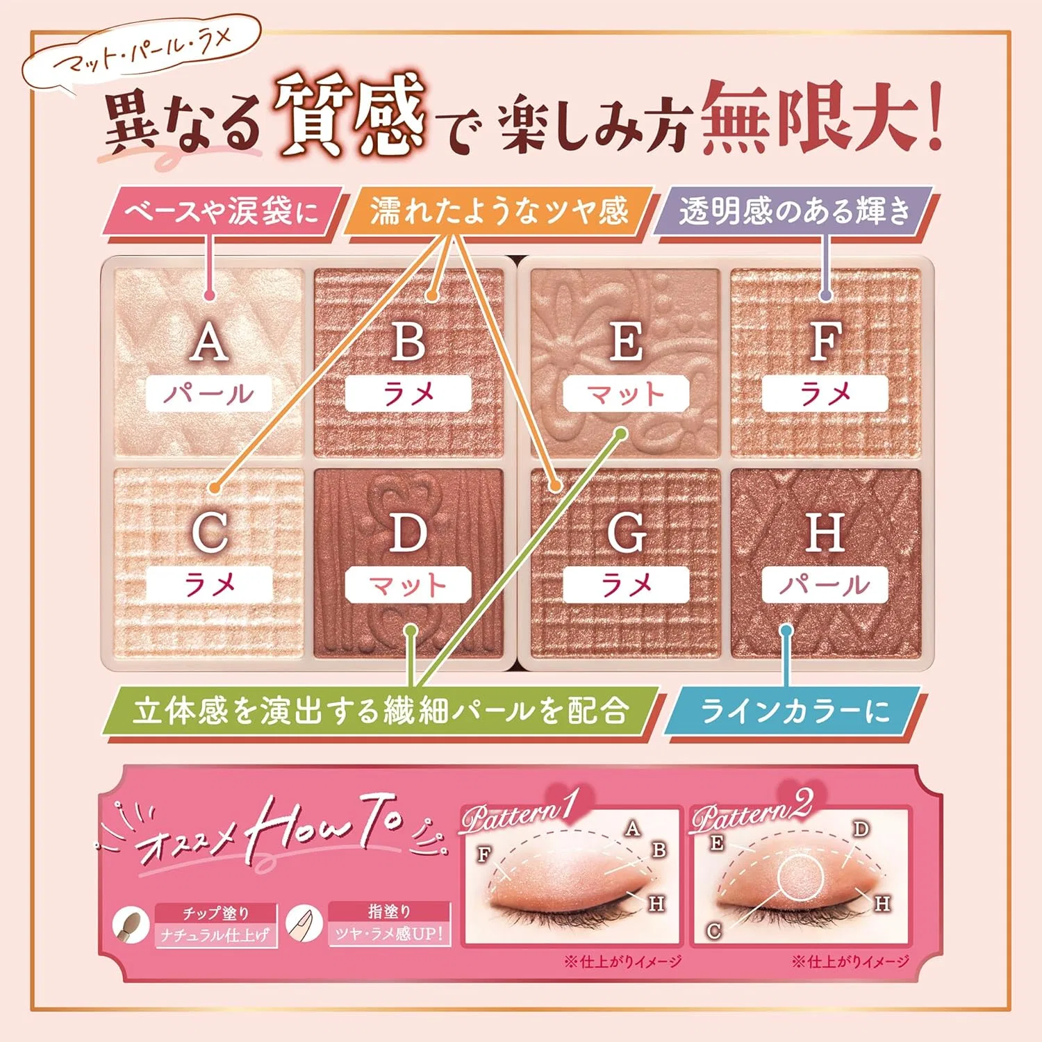 Набор теней для век Canmake Petit Palette Eyes 04 Amando Brulee + 03 Mignonne Ribbon, 2 г, розовый — фото 4