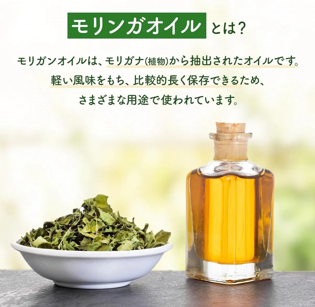 Масло для лица Sin. — Органическое Moringa Oil, 100 мл — фото 2