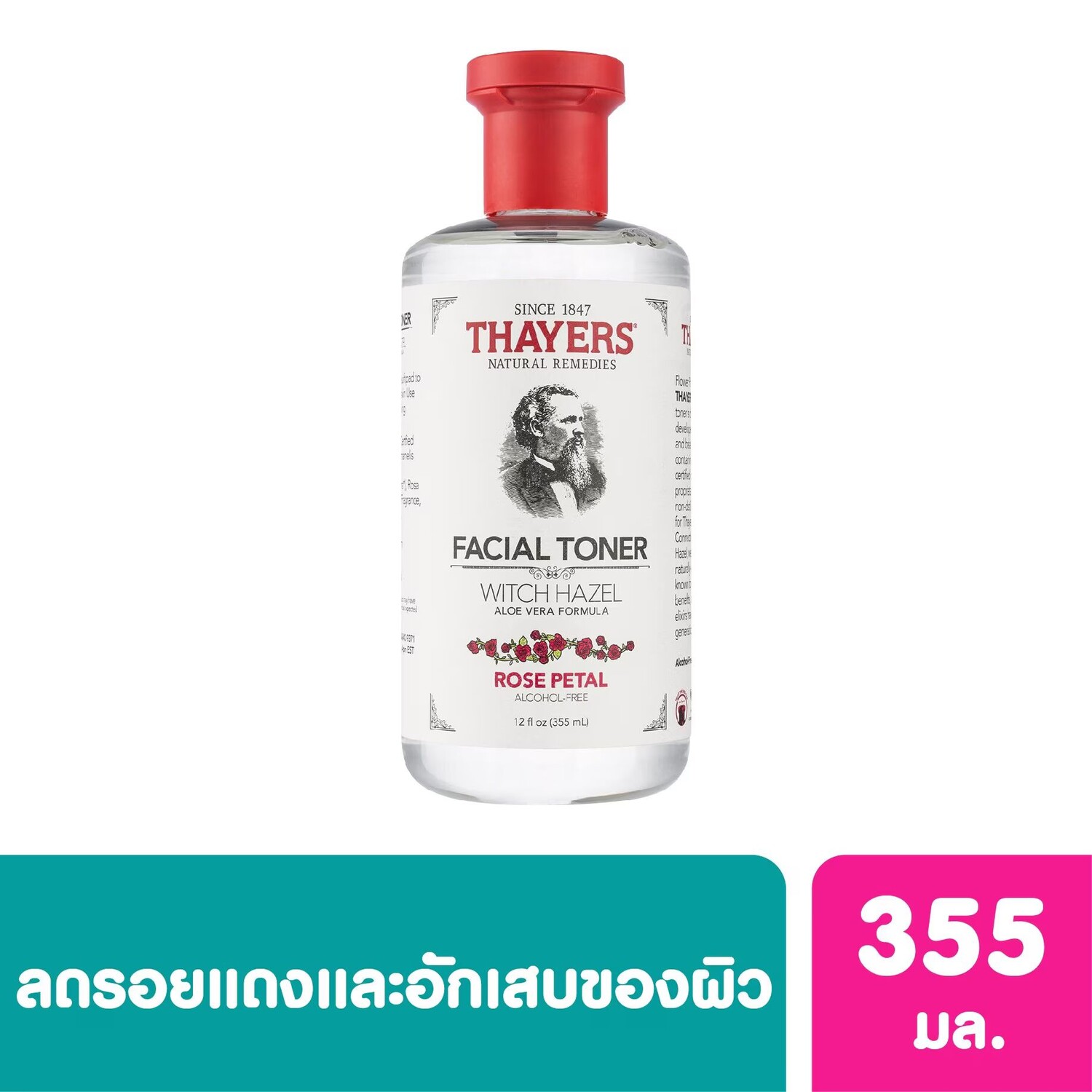 

Thayers Тоник Rose Petal гамамелиса 355 мл, clear