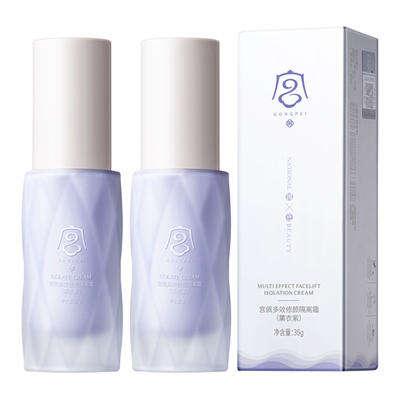 

Тонирующие праймеры / увлажняющие средства для женщин Gong Pei