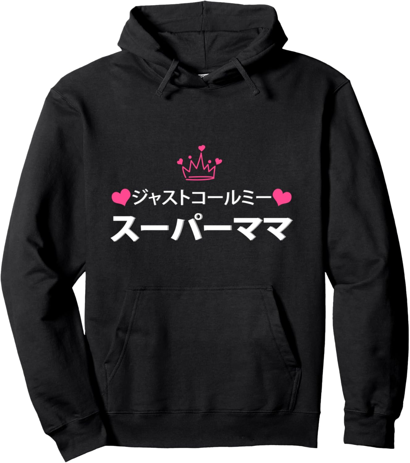 

Толстовка Super Mom Crown Heart Funny Mom Mother Best Wife Hoodie, черная (black 19-3911tcx), размер S Mother'S Day Design Mother'S Day Gift, Черный, Толстовка Super Mom Crown Heart Funny Mom Mother Best Wife Hoodie, черная (black 19-3911tcx), размер S Mo