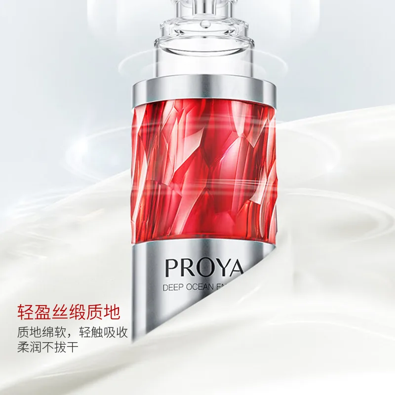 Сыворотка PROYA — Ruby Serum .0 для подтяжки, увлажнения, восстановления, контроля жирности и борьбы с, 50 мл — фото 3