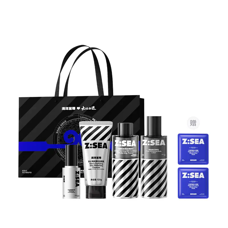 

Наборы для ухода за кожей для мужчин HAIYANGZHIZUN