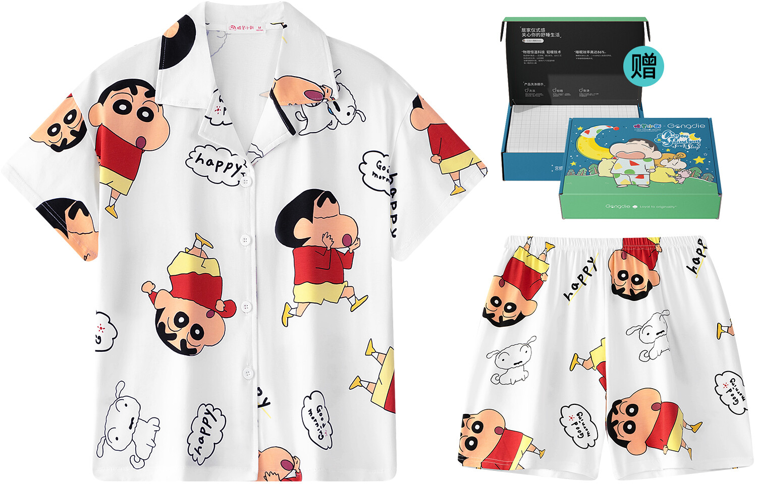 

Gongdie Women Pajama gift box, Классная женская модель из хлопка.
