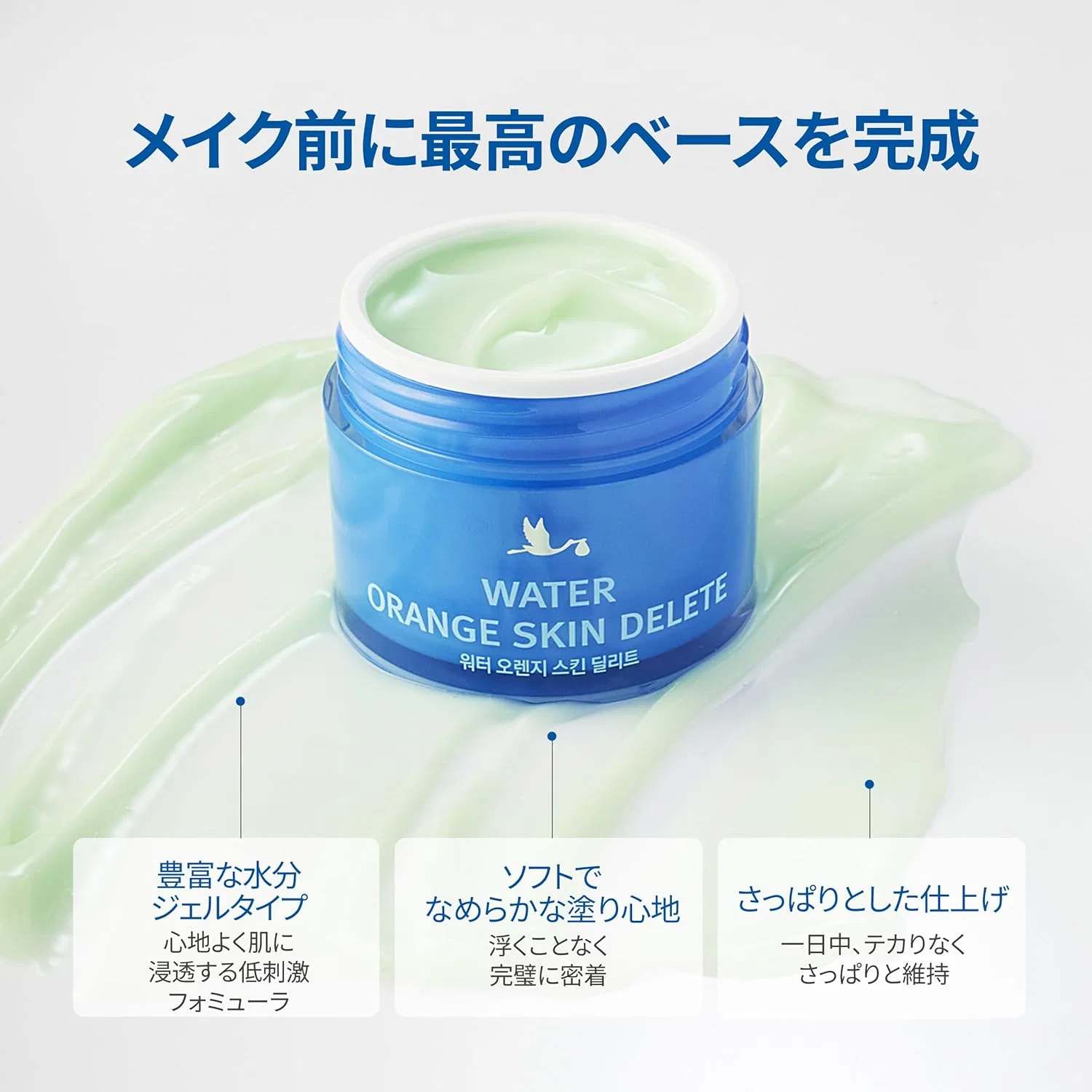 Праймер для лица Water Orange Skin Delit Moisture Primer 30 г — фото 3