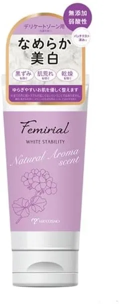 Крем для лица — Дневной отбеливающий Feminal White Stability Cream, 50 г