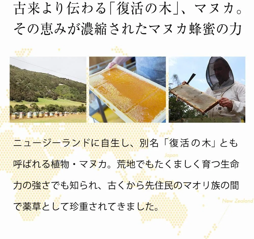 Лосьон для тела Manuka Honey, увлажняющий, Yamada Bee Farm, 150 мл — фото 3