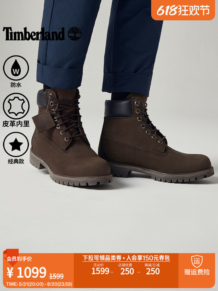 

Кроссовки мужские Timberland для походов, коричневый