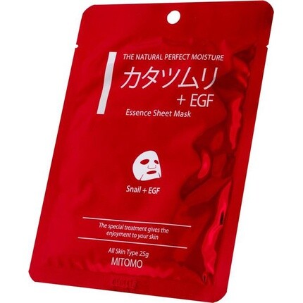 Mitomo Multipack - Подарочный набор - Японские маски для лица - 8 шт. — фото 3
