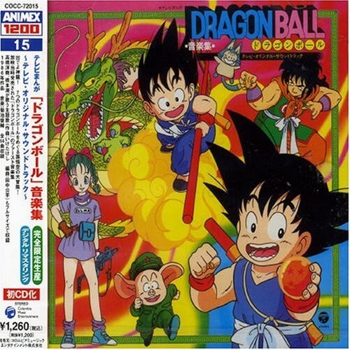 

CD диск Various Artists: Animex Dragon Ball Ongakushu