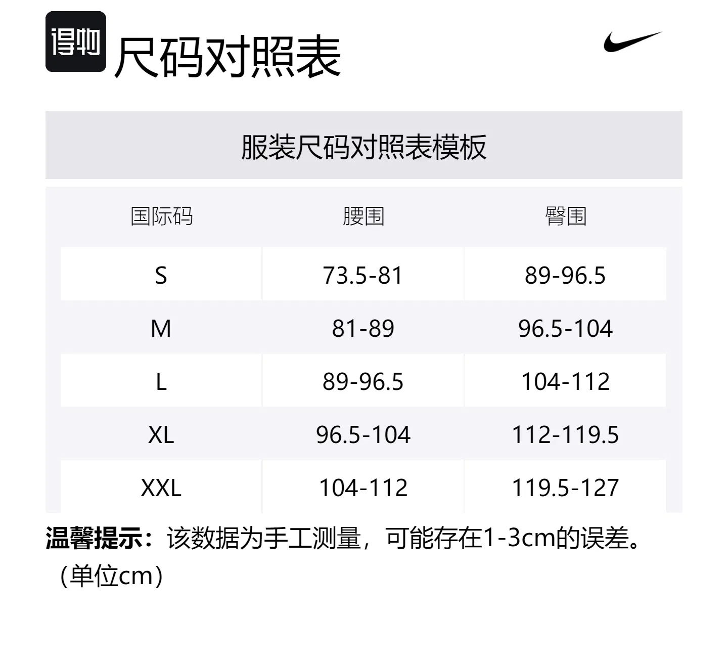 Пляжные шорты Nike Swim темно-синие — фото 2