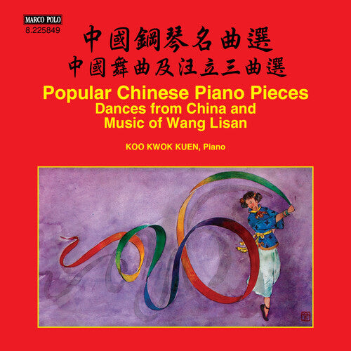 

CD диск Kwokkuen / Various: Dances from China