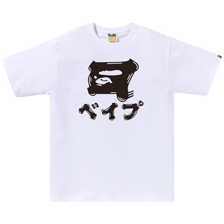 

Футболка BAPE Brush Japanese Letters 'White', белый