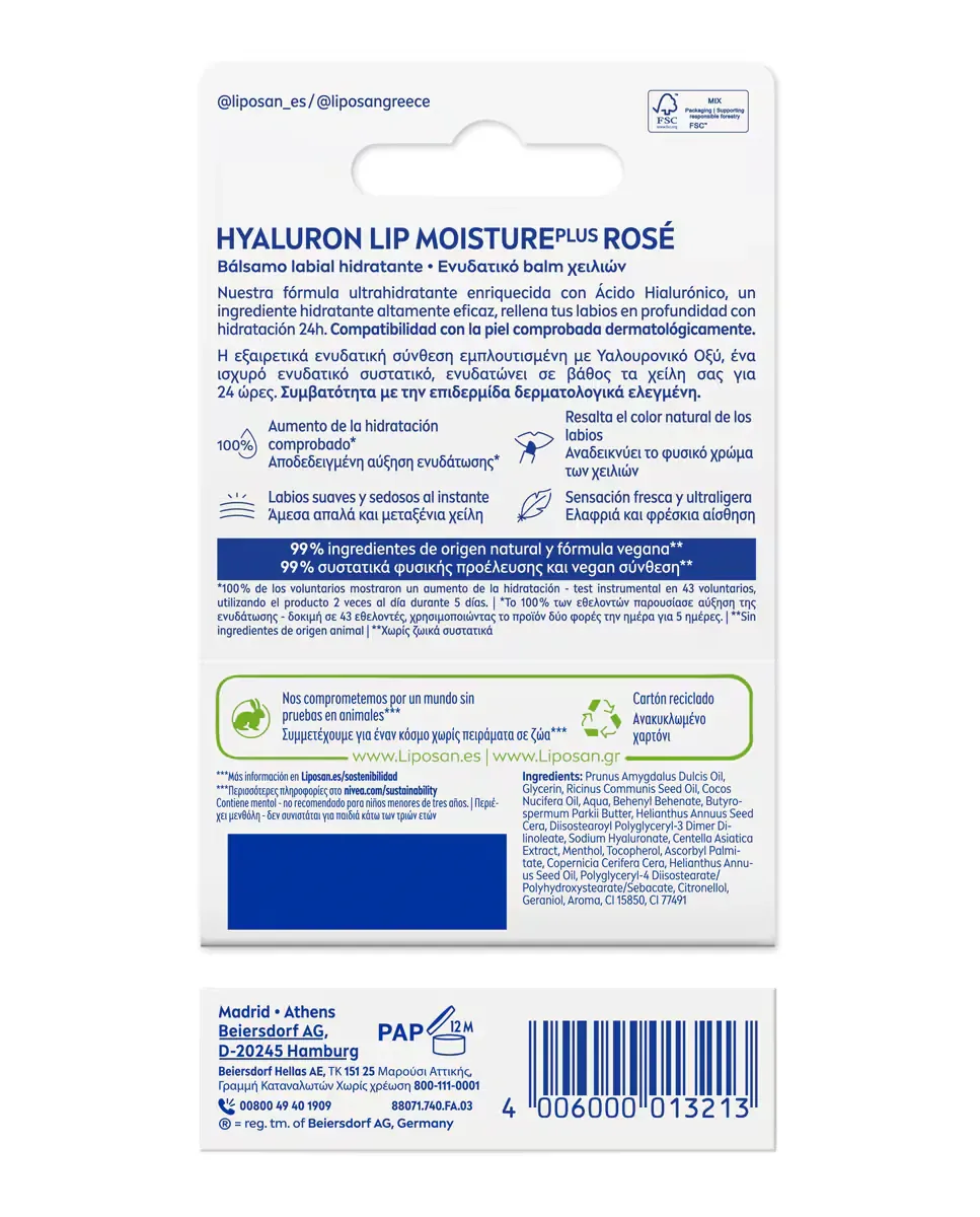 Бальзам для губ Liposan Hyaluron Lip Moisture Plus Rosé 5.2 г — фото 2