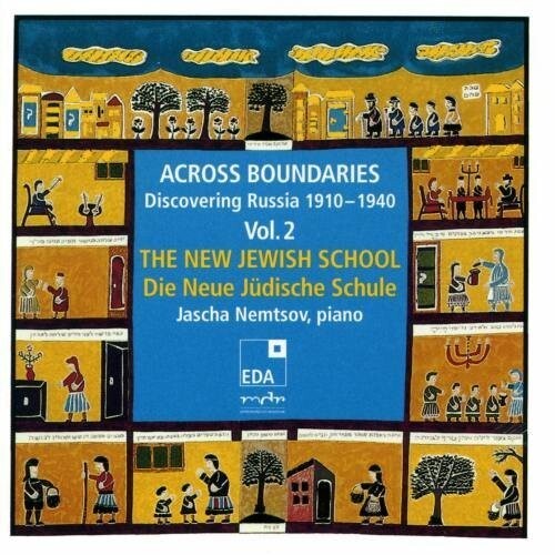 

CD диск Across Boundaries Discovering Russia 2 / Various: Across Boundaries Discovering Russia 2 / Various