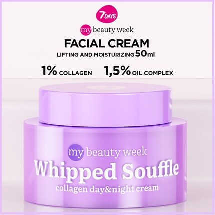 7DAYS Увлажняющий крем для лица с маслом ши и лавандой 50 мл — фото 2
