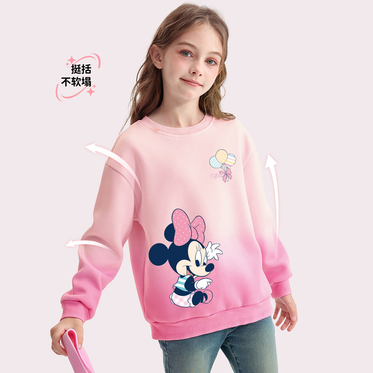 Детская повседневная спортивная одежда Disney, Di Lift Eye K Berry Pink+Solid Color Sea Salt Blue — фото 3