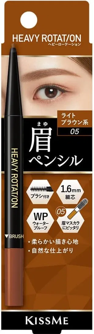 Карандаш для бровей Heavy Rotation 05 Light Brown
