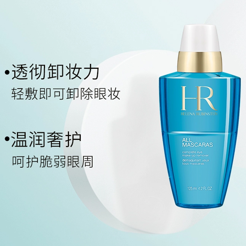 Лосьон для снятия туши Gentle Cleaning 125 мл HELENA RUBINSTEIN — фото 3