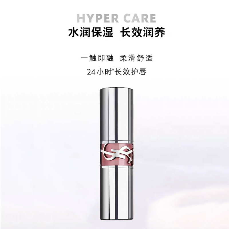 Limited Twilight Dusk Round Tube Love Radiance помада-блеск глянцевая легко растушевывается осветляет тон кожи 3,2г SAINT LAURENT — фото 3