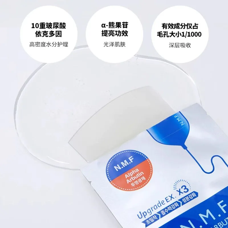 Маска для лица Mediheal — Medihill New Hydrating Radiance Facial Mask 3 Pcs — фото 4