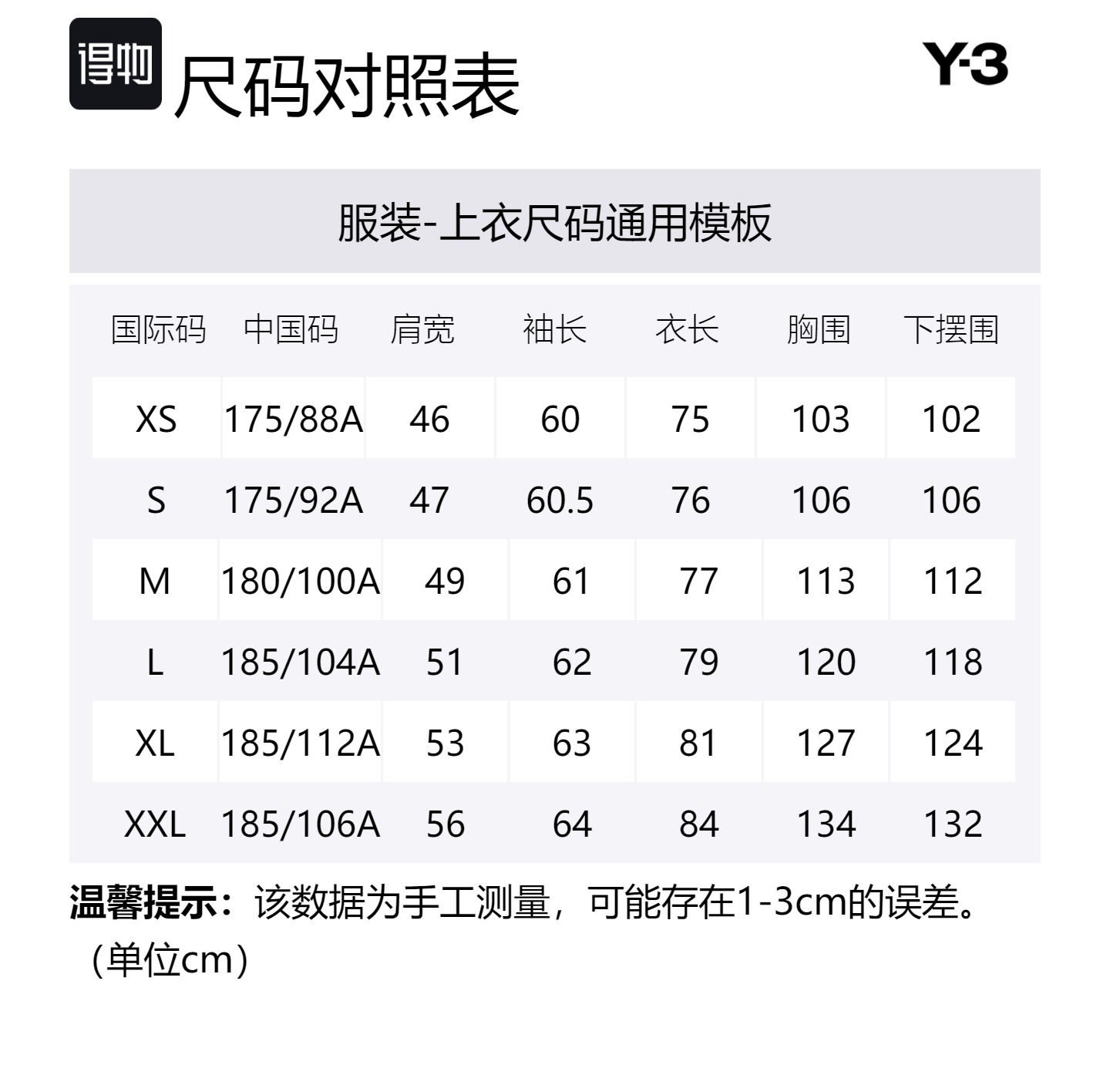 Adidas Y 3 футболка с длинным рукавом и классическим логотипом на груди Y-3, черный — фото 2