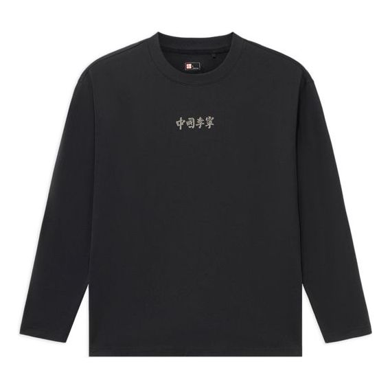 

Спортивный топ Li-Ning Vital Series Stylish Printing Loose Round Neck Top 'Black' AHSS176-1, черный