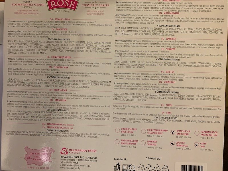 Rose Original - Подарочный набор Rose Valley - Болгарская роза Карлово Inna marka — фото 2