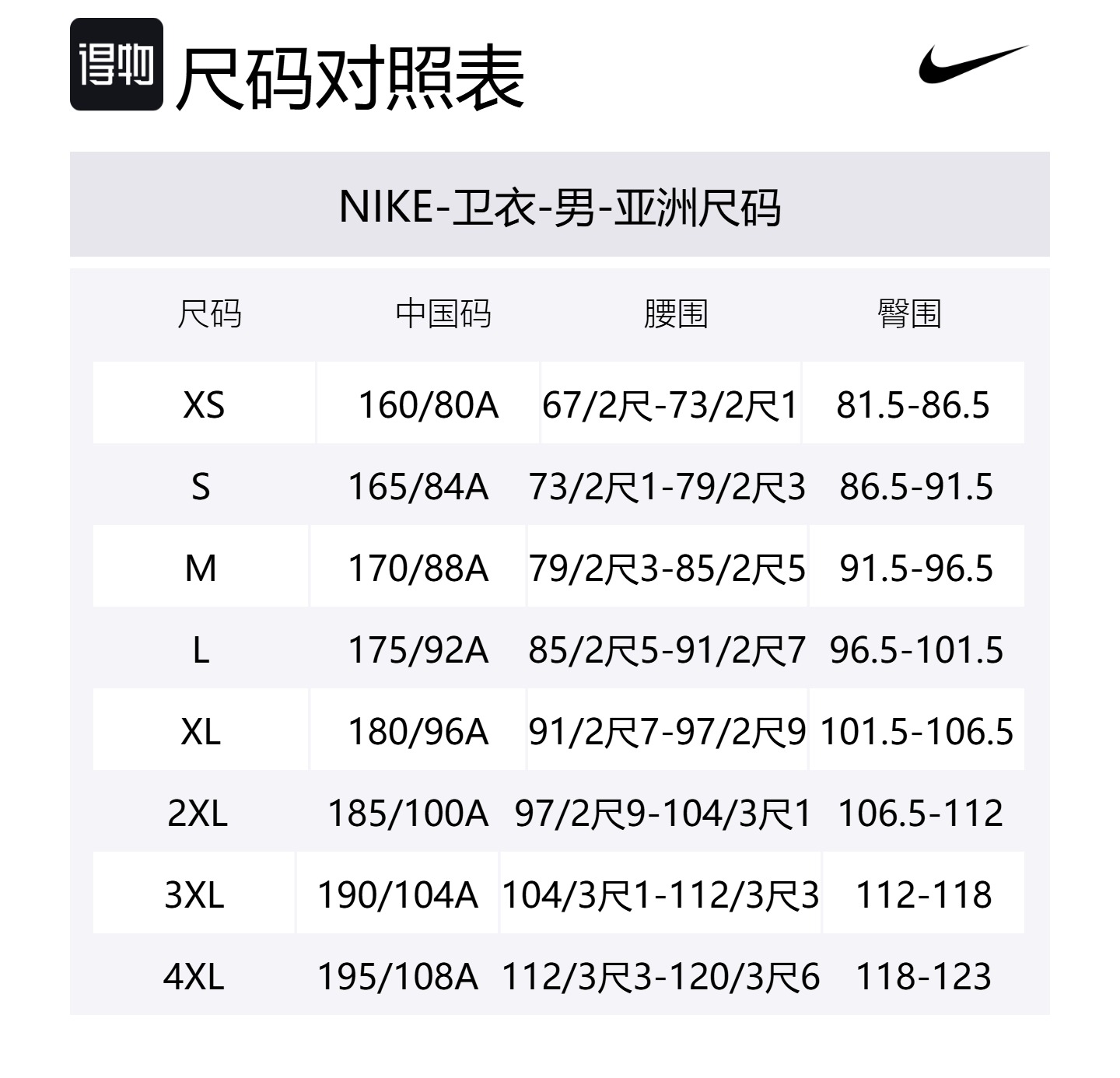 Толстовка с капюшоном Solo Swoosh на молнии со шнурком Nike, синий/белый — фото 2