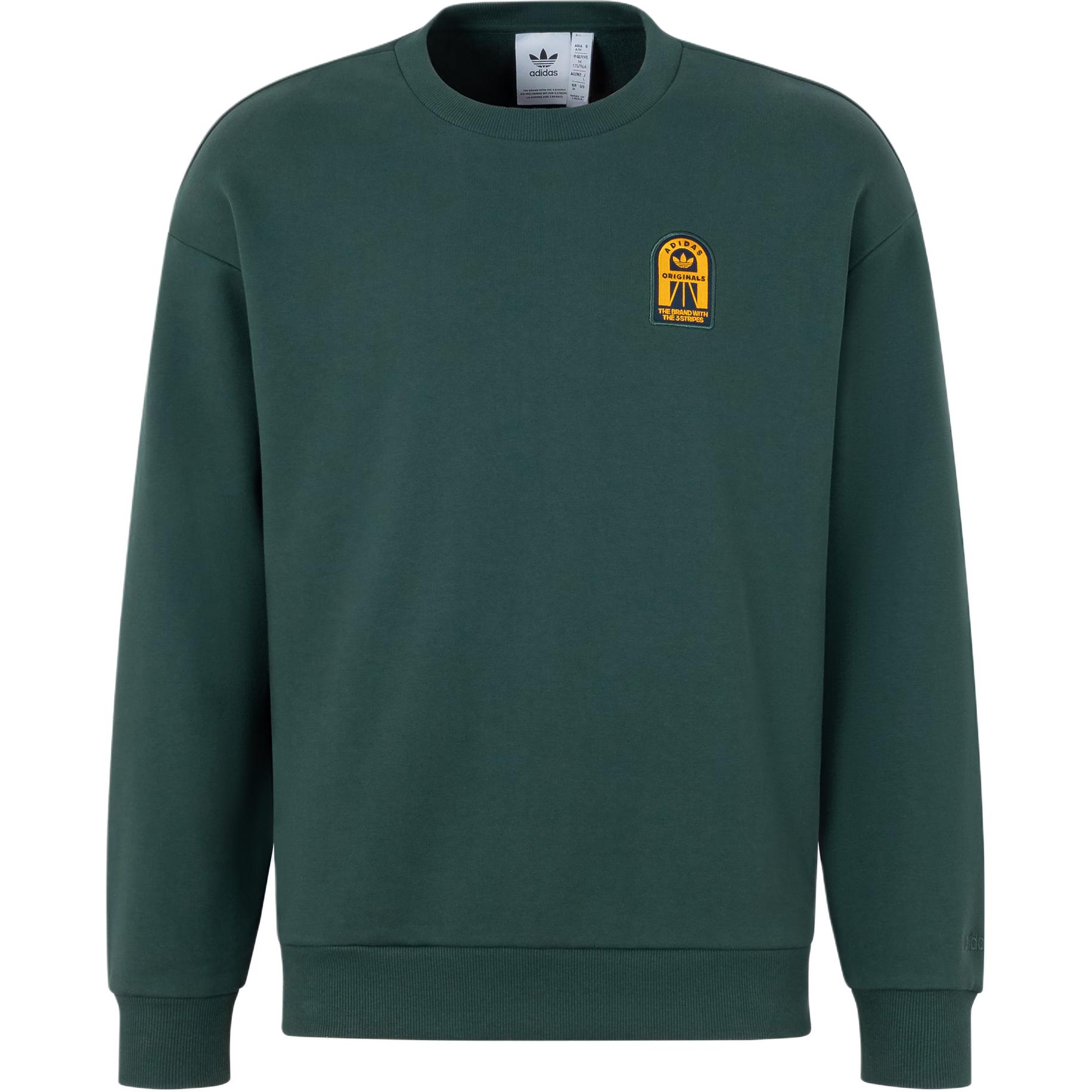 Adidas Originals Толстовка мужская Mineral Green — фото 3