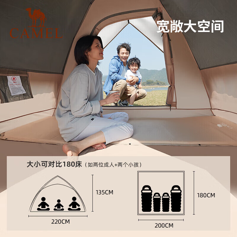 

Уличная гидравлическая палатка Camel, утолщенная, портативная, полностью автоматическая, выдвижная, непромокаемая, для кемпинга, пикника, кемпинга