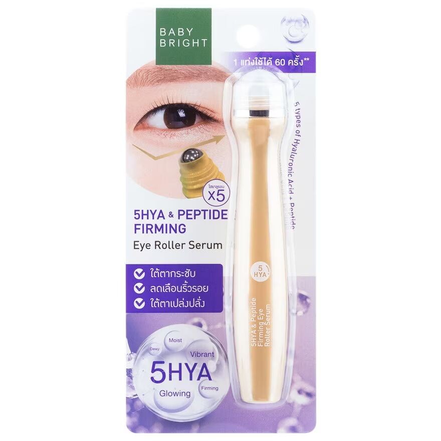 

Baby Bright 5Hya Peptide Укрепляющая сыворотка для век, 15 мл, Purple