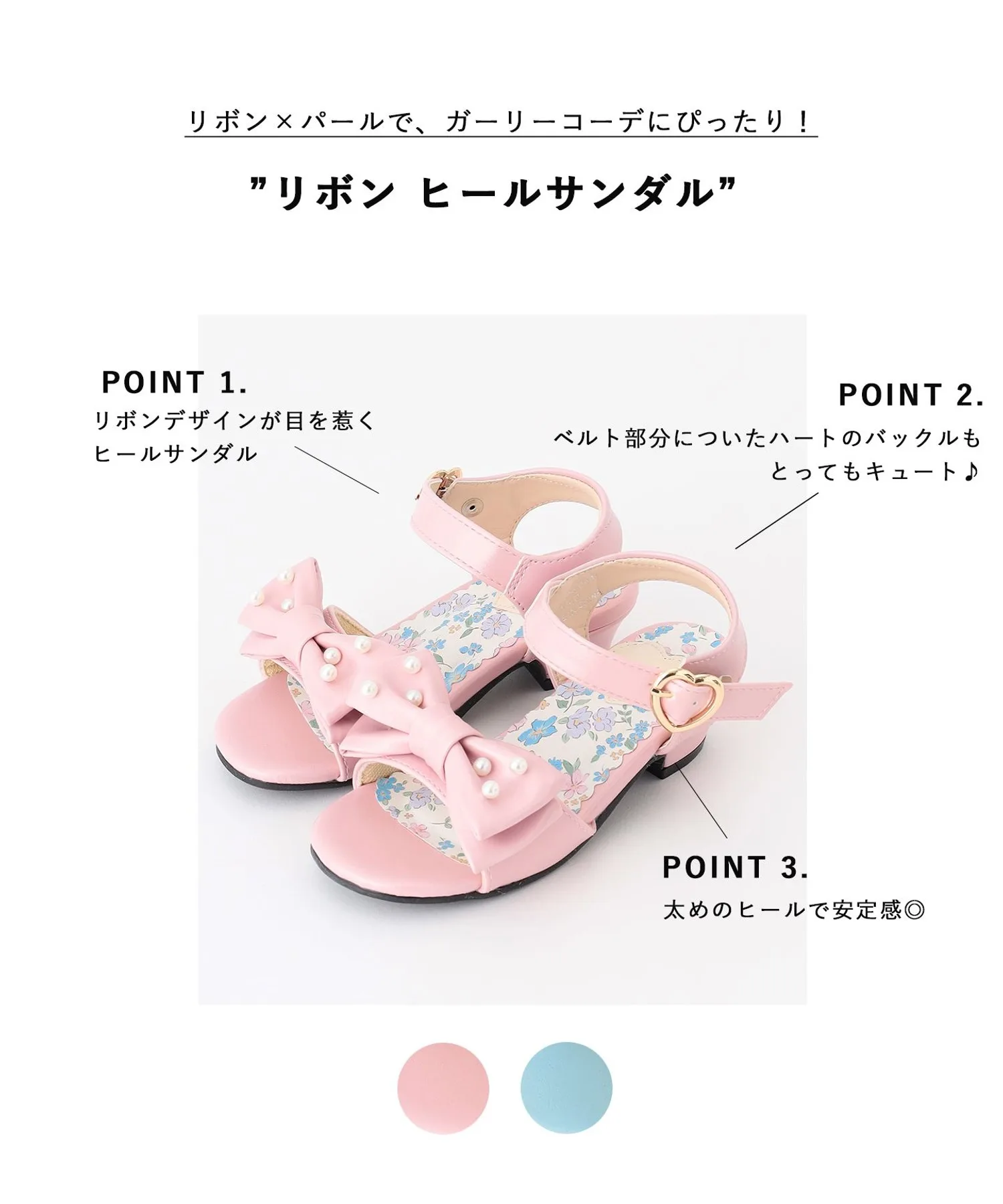 Детские сандалии на каблуке с бантом и жемчугом ANY Ribbon Heel Sandal голубые — фото 2