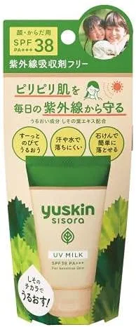 Санскрин молочко Yuskin UV Milk SPF38 PA+++ для лица и тела, 40 г, набор 3 шт