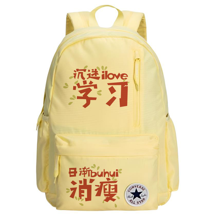 

Converse Полиэстеровый рюкзак среднего размера унисекс с термопереносом цвета гусиное яйцо, Addicted to Studying