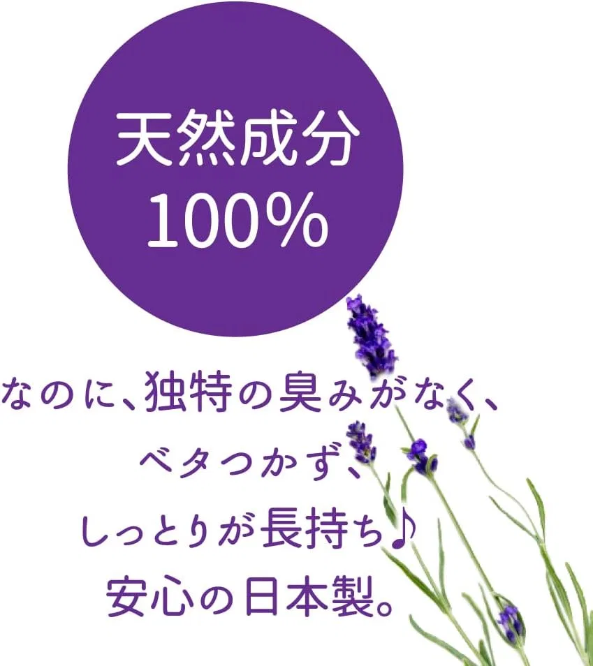 Крем для тела увлажняющий Horse Oil с лавандой, 500 г Reishi And Cordyceps Shop — фото 2