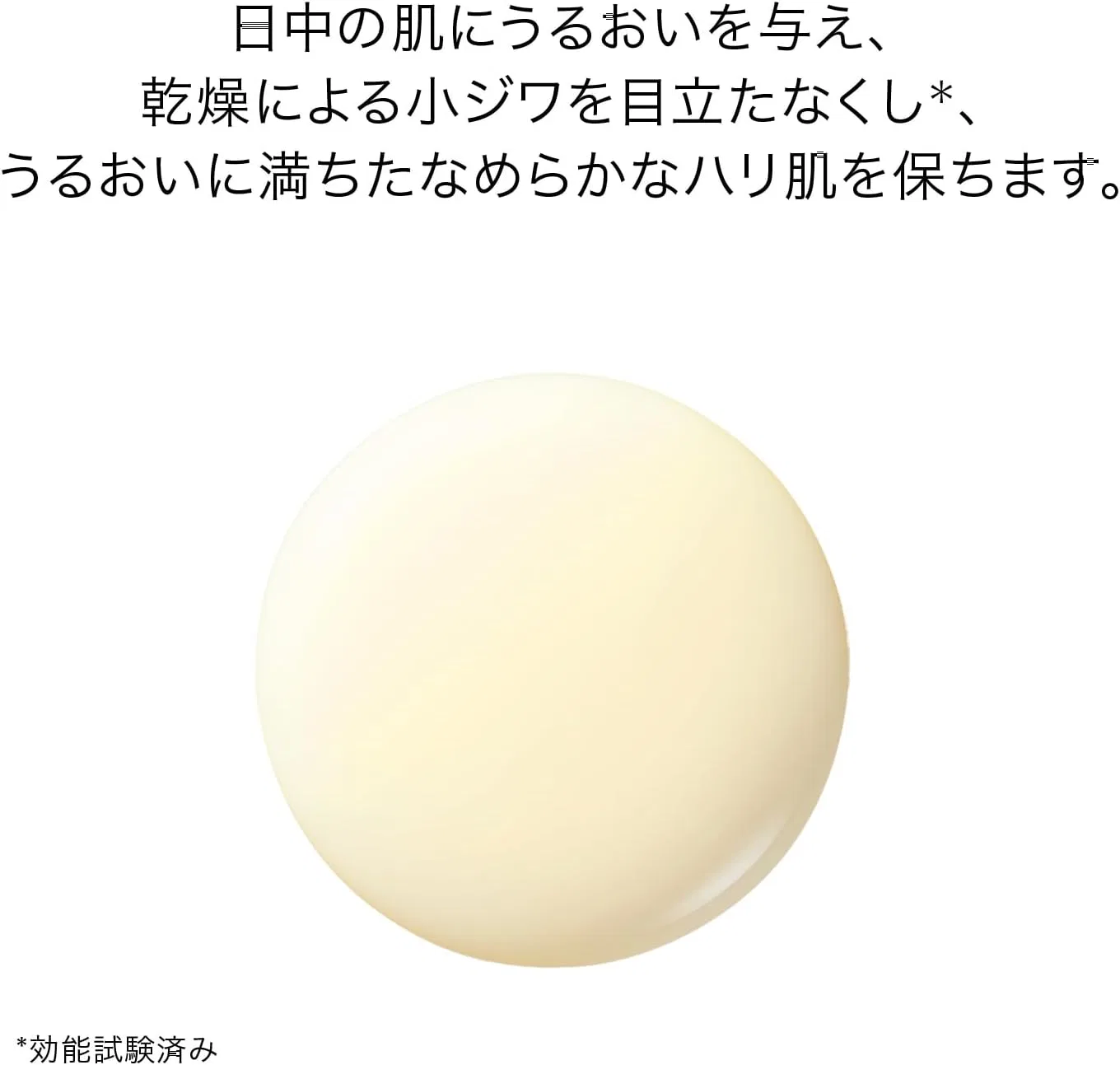 Эмульсия Shiseido Ginza Tokyo — Дневная Benefiance Wrinkle Smoothing SPF 30 PA+++, 75 мл — фото 4