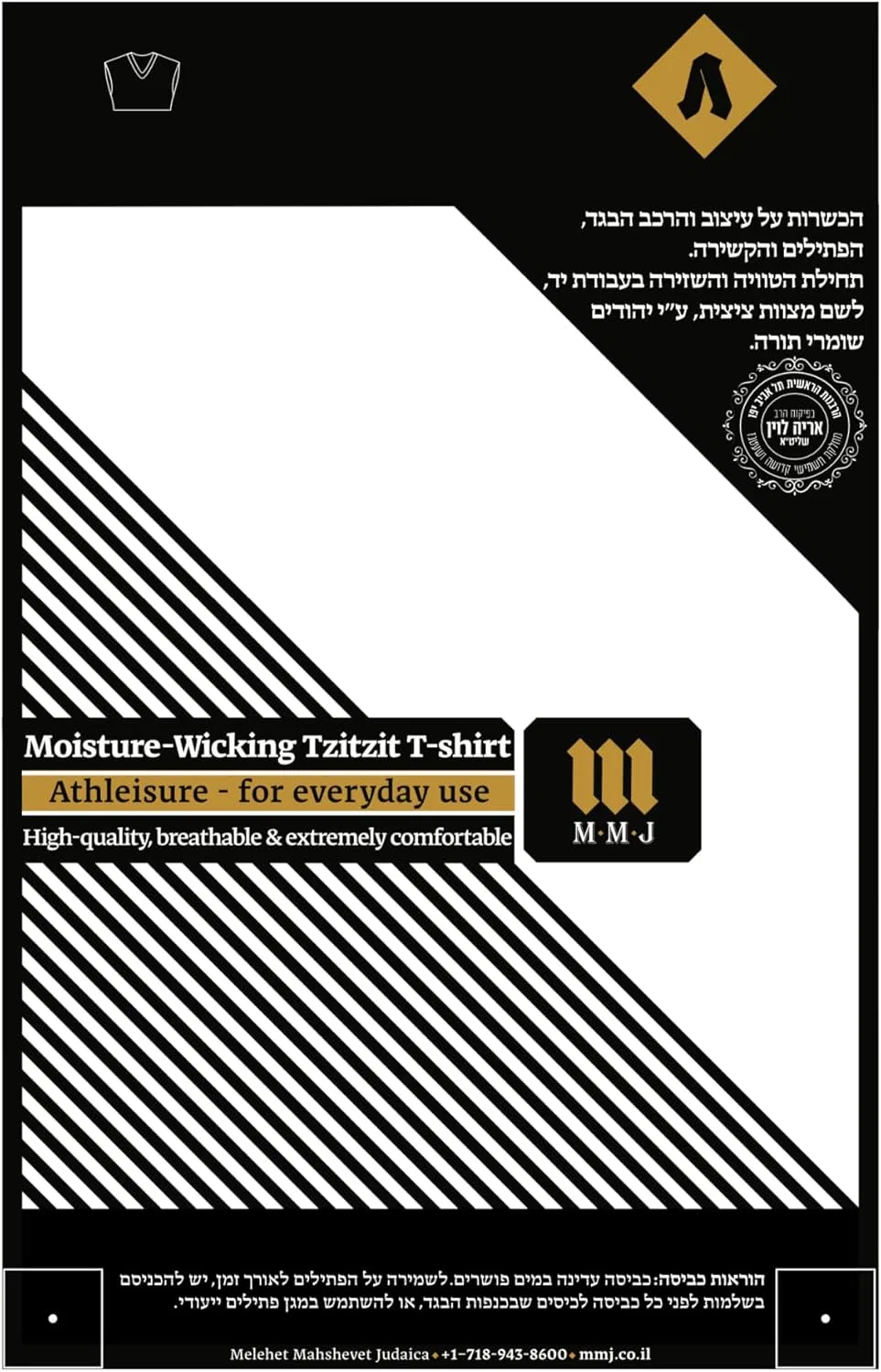 Футболка Sport Tzitzit мужская Dry Fit с V-образным вырезом, кошерные цицит, дышащая, отводящая влагу, для тренировок, майка с сетчатой подкладкой generic, белый — фото 4
